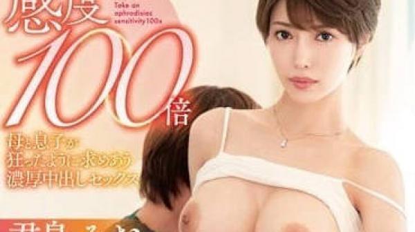 VENX-216 母亲和儿子的狂乱浓厚中出SEX